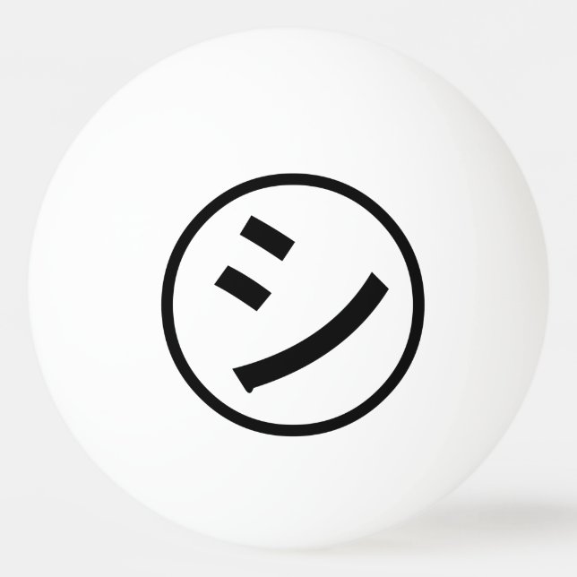 Bolinha De Ping Pong ㋛ Shi Kana Katakana sorrindo Emoji / Emoticon (Frente)