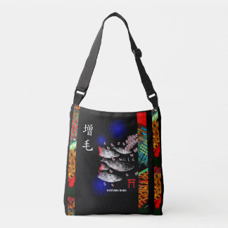 BOLSA AJUSTÁVEL ニシン　増毛　あらゆる生命たちへ感謝と祈りをささげます。