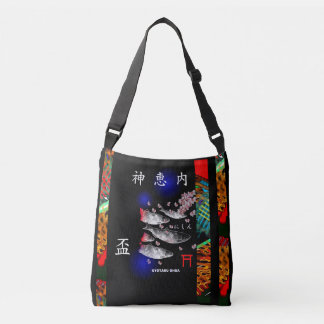 BOLSA AJUSTÁVEL ニシン　盃　（神恵内）あらゆる生命たちへ感謝と祈りをささげます。