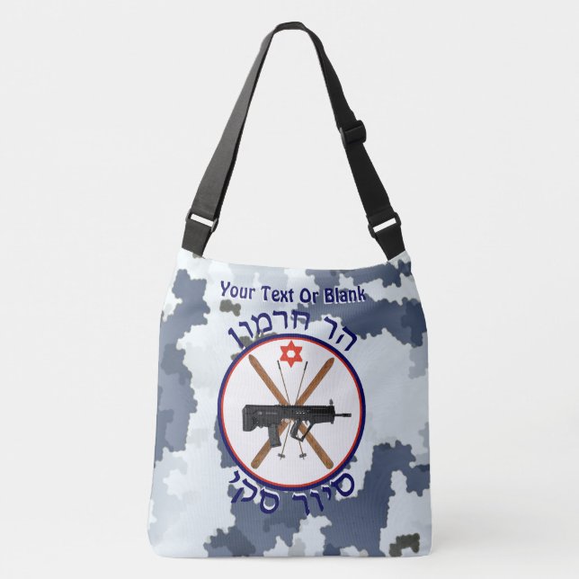 Bolsa Ajustável Esquadrão de patrulha de esqui do Monte Hermon (Frente)