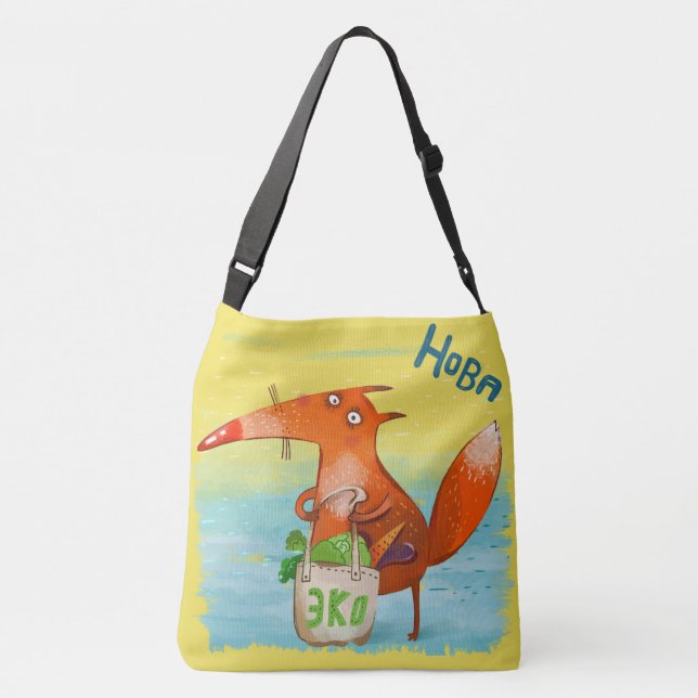 Bolsa Ajustável Ilustração de Aquarela artesanal Fox Engraçada (Verso)