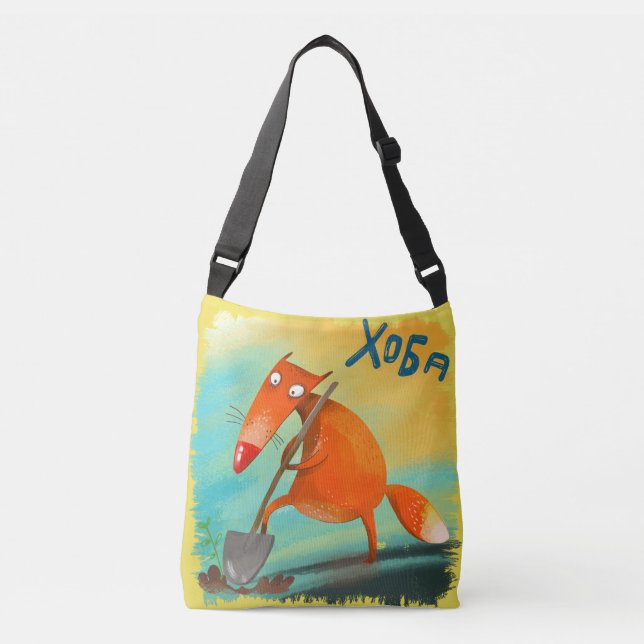 Bolsa Ajustável Ilustração de Aquarela Artesanal Raposa Engraçada (Frente)