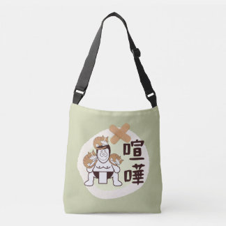 Bolsa Ajustável Japão Sumo Tóquio - FIGHTO!! pés. três gatos verde