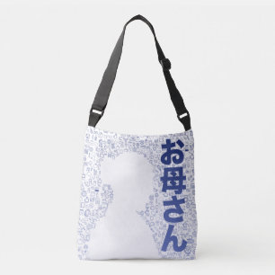 Bolsa Ajustável Mãe em Caráter Japonês