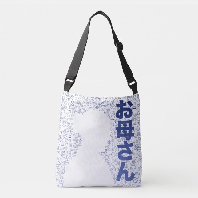 Bolsa Ajustável Mãe em Caráter Japonês (Frente)