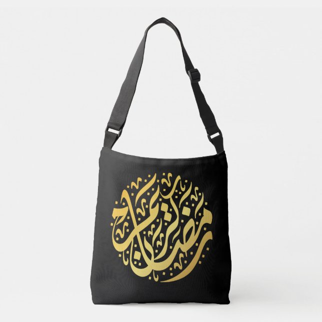 Bolsa Ajustável Ramadan Kareem Ramadan Mubarak (Frente)