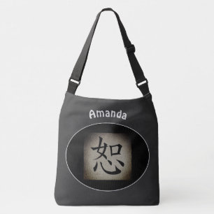 Bolsa Ajustável Símbolo asiático da PERDOÊNCIA chinesa personaliza