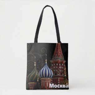 Bolsa da Igreja Catedral de Moscou