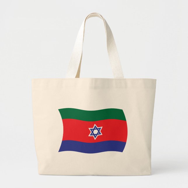 Bolsa de mão da bandeira de Bnei Menashe (Frente)