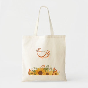 Bolsa Tote ا س م ز ن ب Zeinab Nome Árabe