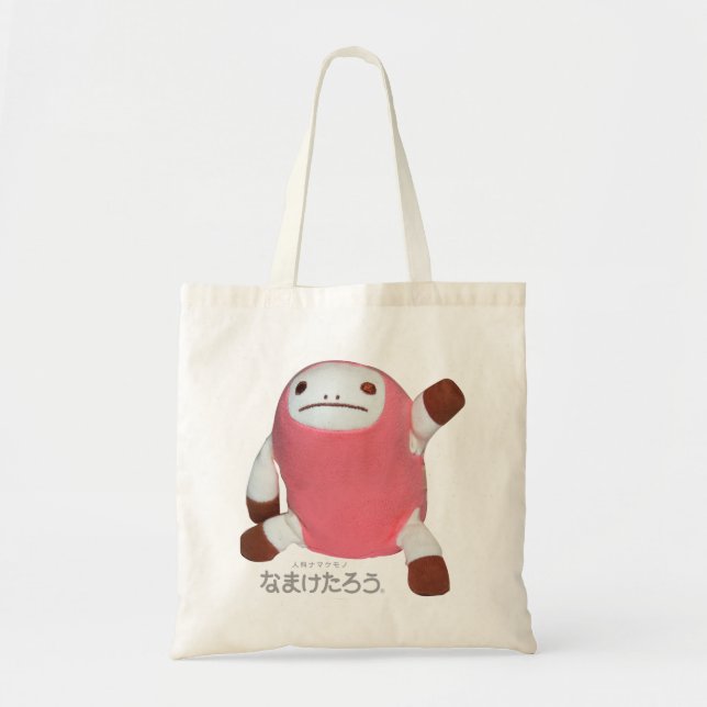 BOLSA TOTE なまけたろう（ピンク）バック (Frente)