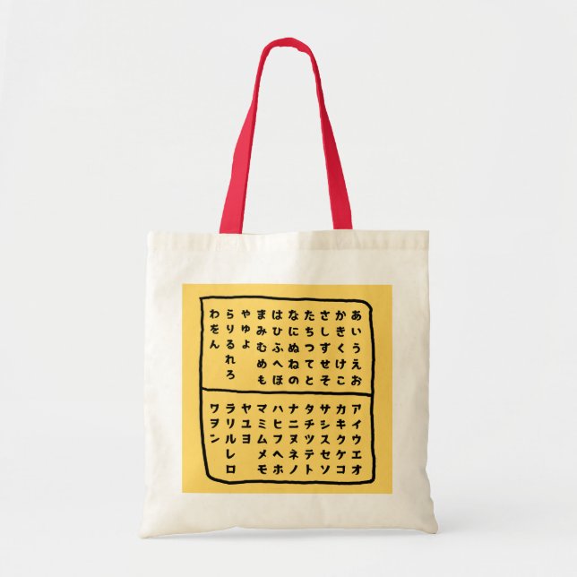 BOLSA TOTE ひ ら が な タ カ カ ナ (Frente)