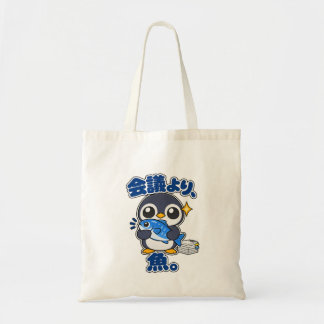 Bolsa Tote 会議より、魚。｜ペンギン店長 Penguin トートバッグ