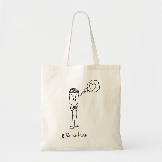 BOLSA TOTE 恋する介さんイラストトートバッグ (Frente)
