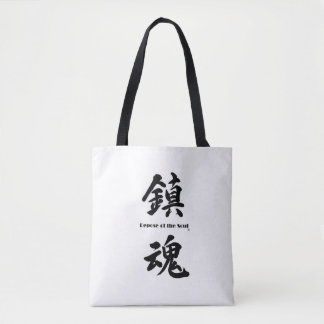 BOLSA TOTE 鎮魂トートバッグ