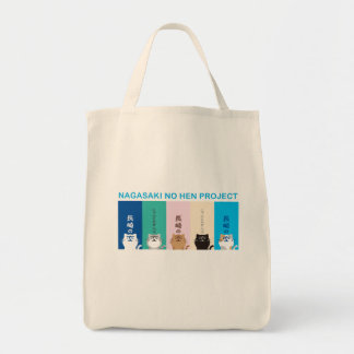 BOLSA TOTE 『長崎の変』にゃーが 5匹 虹