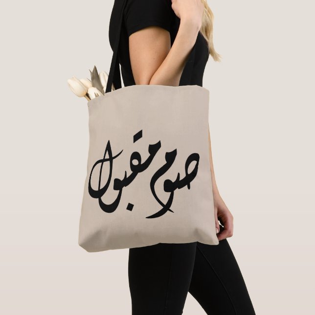 Bolsa Tote Accepted Fast Arabic Calligraphy | Minimal Art (Close Up)