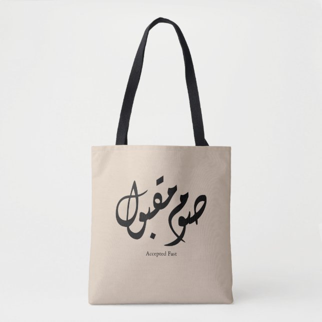 Bolsa Tote Accepted Fast Arabic Calligraphy Wall Art Elegant (Frente)