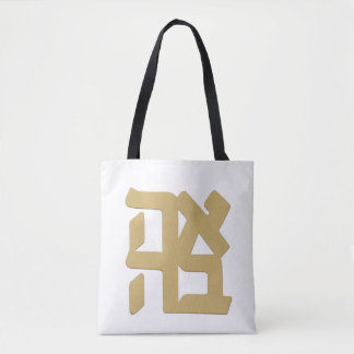 Bolsa Tote Ahava (amor) ouro