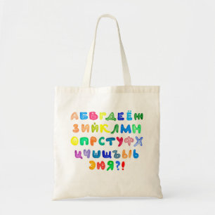 Bolsa Tote Alfabeto de russo alegre
