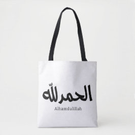 Bolsa Tote Alhamdulillah em Arte Islâmica da Caligrafia Árabe