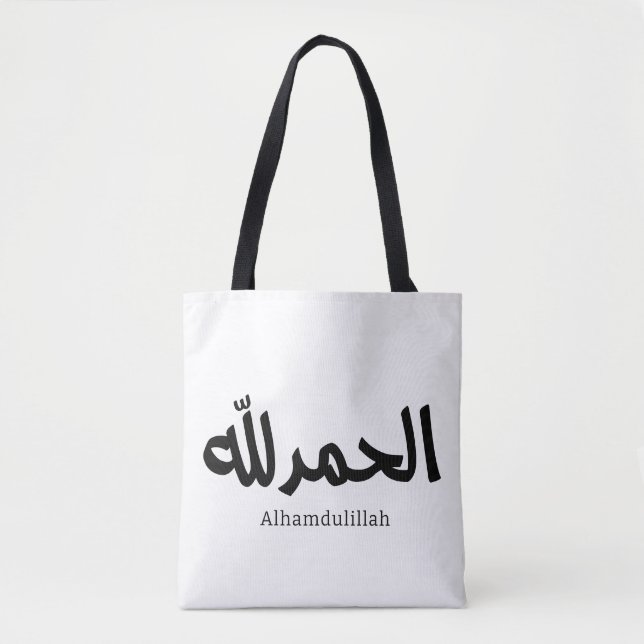 Bolsa Tote Alhamdulillah em Arte Islâmica da Caligrafia Árabe (Frente)