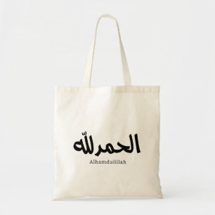 Bolsa Tote Alhamdulillah na caligrafia árabe moderna