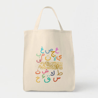 Bolsa Tote alpahbet árabe