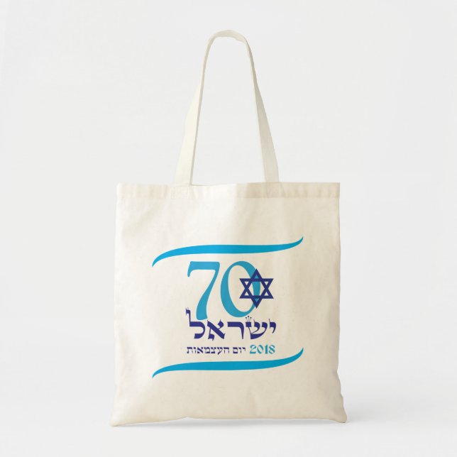 Bolsa Tote Aniversário de Israel 70, Dia da Independência - (Frente)