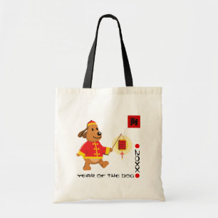 Bolsa Tote Ano chinês das sacolas do costume do cão