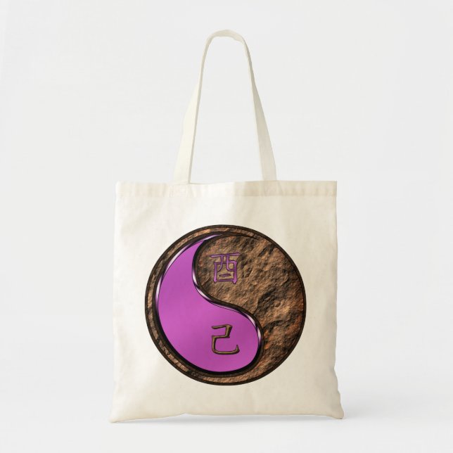 Bolsa Tote Ano do Galo de Terra (Frente)