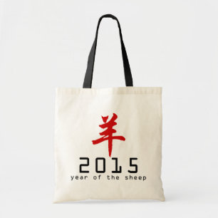 Bolsa Tote Ano dos carneiros 2015