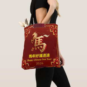 Bolsa Tote Ano Novo Chinês Cavalo Dourado Personalizado