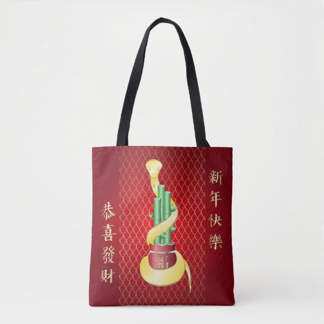 Bolsa Tote Ano Novo Chinês do Cobra 2025 Lucky Bamboo (Frente)