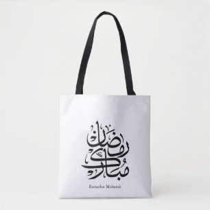 Bolsa Tote Arte de Caligrafia Árabe Ramadan Mubarak • Elegant