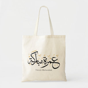 Bolsa Tote Arte de Parede de Caligrafia Árabe Umrah Mubarakah