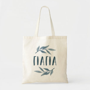 Bolsa Tote avó grega iaia