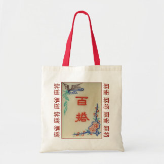 Bolsa Tote Azulejo do Joker com 麻 雀 麻 将