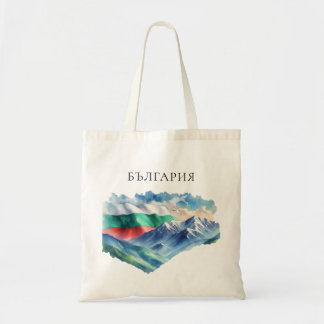 Bolsa Tote Bandeira búlgara com aquarelas Orgulho Nacional