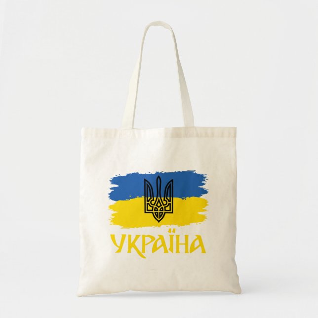 Bolsa Tote Bandeira e casaco de armas ucranianas (Frente)