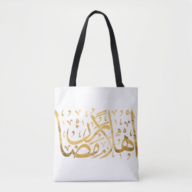 Bolsa Tote Bem-vindo Ramadã - Caligrafia Árabe (Frente)