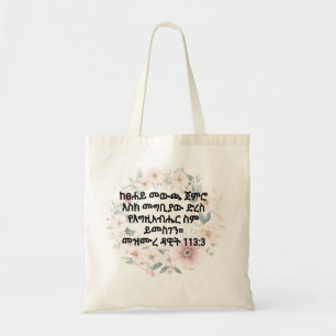 Bolsa Tote Bíblia Amharic Verse