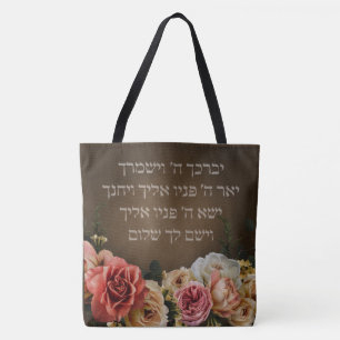 Bolsa Tote Birkat Kohanim - a Bênção Priestamente Hebraica