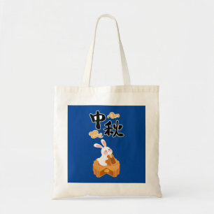 Bolsa Tote Bolo Lunar do Festival do Meio Outono Estação Outo