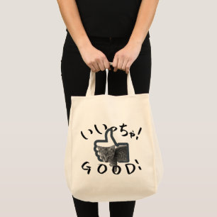 BOLSA TOTE BOM! GATO
