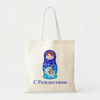 Bolsa Tote Boneca de Natal