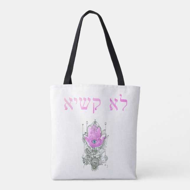 Bolsa Tote Bonito roxo Hamsa aramaico "não difícil" (Verso)