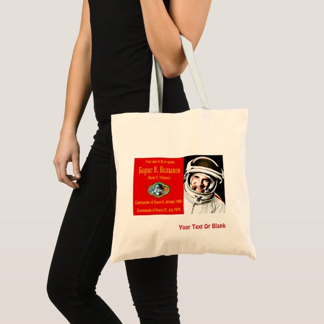 Bolsa Tote Boris Volynov - Primeiro Cosmonaut Judeu (Frente (produto))