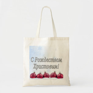 Bolsa Tote C РождествомХристовым! Feliz Na