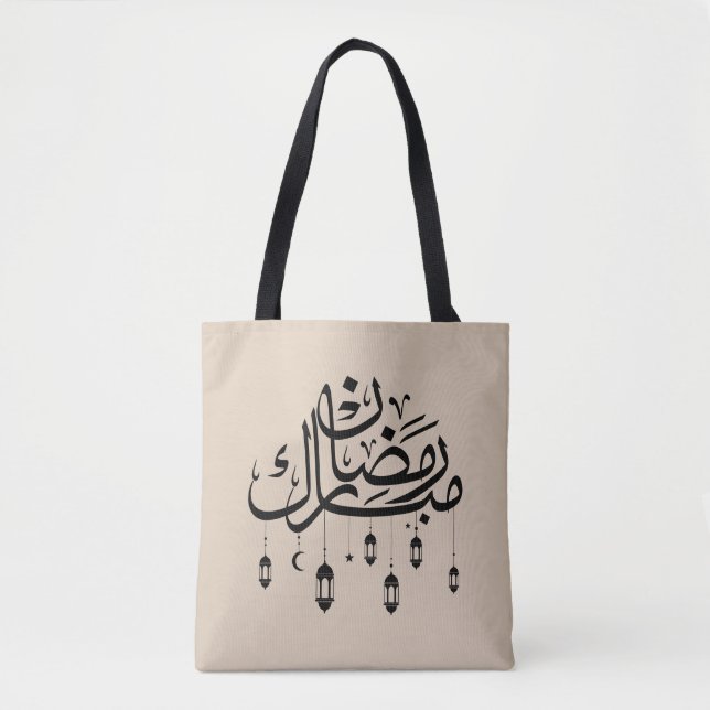 Bolsa Tote Caligrafia Árabe Ramadan Mubarak com Lanternas  (Frente)